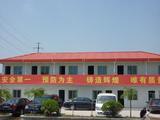 上海七建嘉定新城項(xiàng)目部